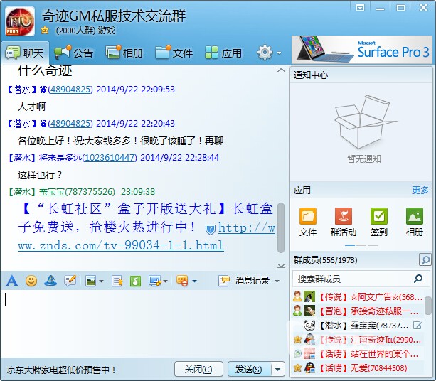 梦幻西游百度游戏