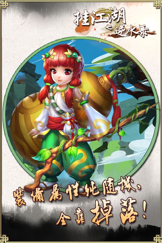 梦幻西游资料大全