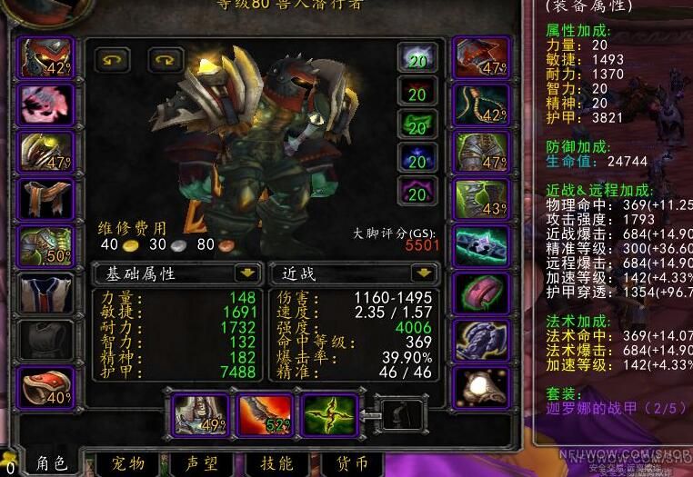 梦幻诛仙省钱职业