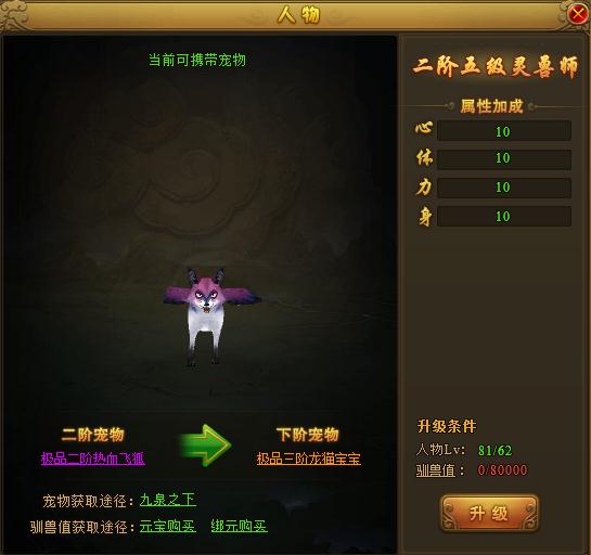 百度贴吧梦幻诛仙sf