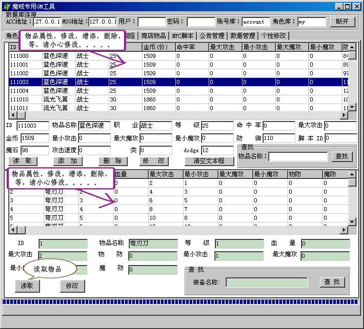 梦幻新诛仙app
