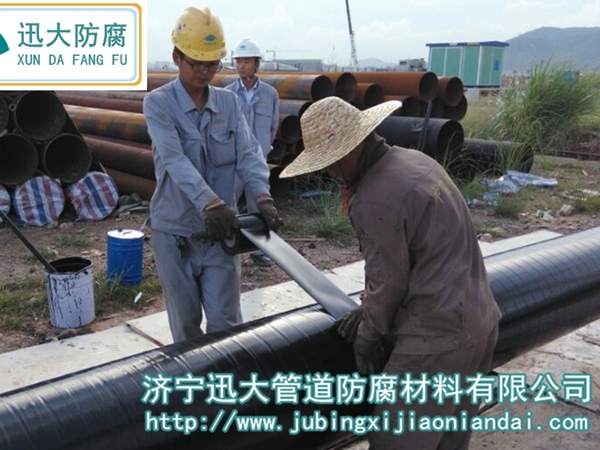 聚乙烯防腐膠帶使用現場